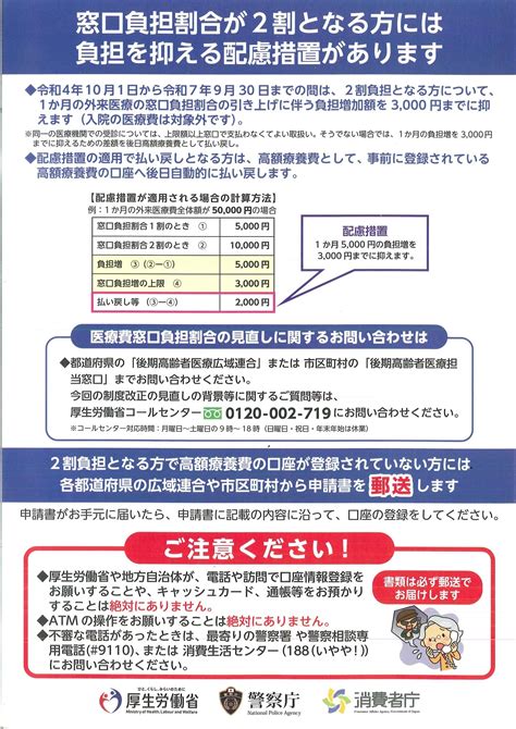 多病|75 歳以上の約8 割が2 疾患以上、約6 割が3疾患以上の慢性疾患。